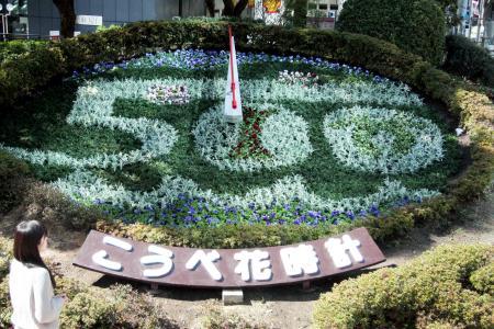 神戸 花時計 愛されて６０年 植え替え５００回 おでかけトピック 兵庫おでかけプラス 神戸新聞next