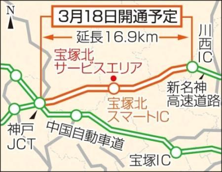 トイレにシャンデリア 宝塚風ｓａが新名神にオープン おでかけトピック 兵庫おでかけプラス 神戸新聞next
