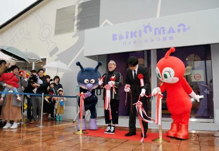 ばいきんまんの 基地 オープン 神戸ハーバーランド おでかけトピック 兵庫おでかけプラス 神戸新聞next ばいきんまんの 基地 オープン 神戸ハーバーランド おでかけトピック 兵庫おでかけプラス 神戸新聞next