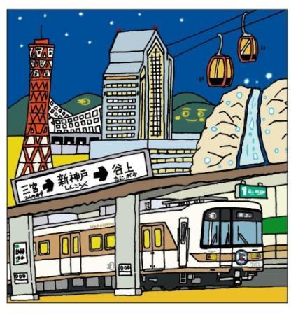 硬券/神戸電鉄/乗車券23枚セット 2026年最新】Yahoo!オークション -神戸電鉄(硬券)の中古品・新品・未