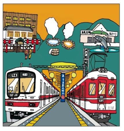 切符 神戸電鉄 40銭 乗車券 3枚綴り 神戸電鉄 国鉄 JR 鉄道 切符 乗車券 入場券 電車 駅 旅行 硬券
