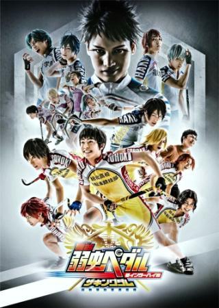 若者ら熱狂 ２ ５次元 ミュージカルって おでかけトピック 兵庫おでかけプラス 神戸新聞next