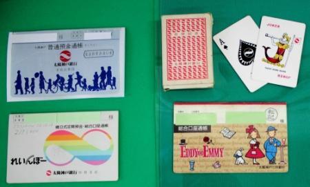 三井住友銀篠山支店 １４０年の歴史歩みを展示 | おでかけトピック | 兵庫おでかけプラス | 神戸新聞NEXT