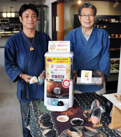 【限定価格】雲火焼（赤穂富士） 限定価格】雲火焼（赤穂富士）