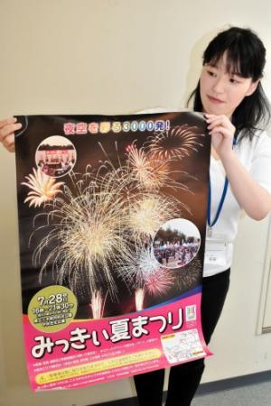 神戸新聞next