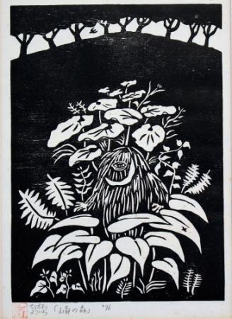 白黒 木のデザイン 版画 白黒木版画 恵比寿＆大黒 | iichi 日々の暮らしを心地よくする