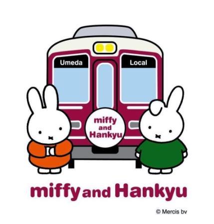 ミッフィーと阪急コラボ スタンプラリーや記念撮影 | おでかけトピック