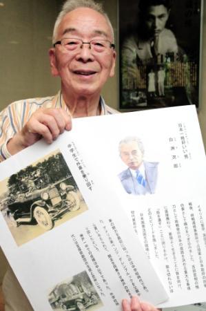 戦後復興に貢献の実業家白洲次郎 三田で企画展 おでかけトピック 兵庫おでかけプラス 神戸新聞next 戦後復興に貢献の実業家白洲次郎 三田で企画展 おでかけトピック 兵庫おでかけプラス 神戸新聞next