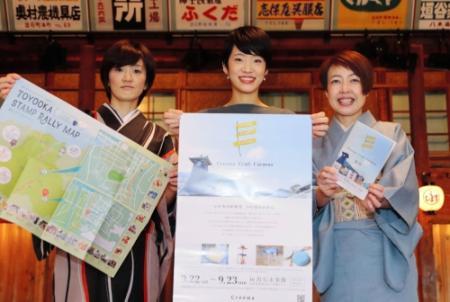 全国の手作り雑貨ずらり 出石で２２日から催し おでかけトピック 兵庫おでかけプラス 神戸新聞next