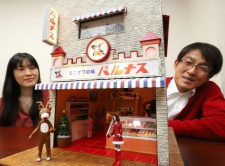 昭和の思い出「パルナス製菓」 店舗ジオラマでよみがえる | おでかけ