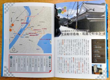 兵庫で「大人のハイキング」 26コース、ガイド本で紹介 | おでかけ