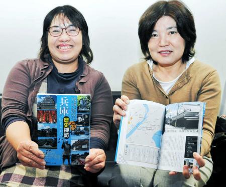 兵庫で「大人のハイキング」 26コース、ガイド本で紹介 | おでかけ