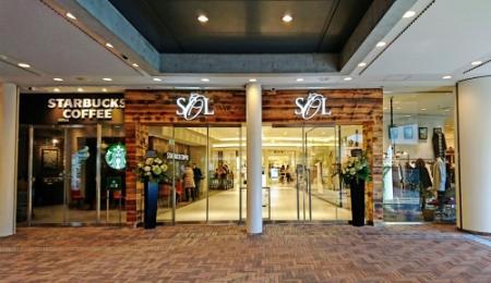 神戸国際会館の商業施設sol 3月改装オープン おでかけトピック 兵庫おでかけプラス 神戸新聞next 神戸国際会館の商業施設sol 3月改装オープン おでかけトピック 兵庫おでかけプラス 神戸新聞next