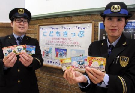 こどもきっぷ 口コミで人気じわり ｊｒ神戸駅で無料配布 おでかけトピック 兵庫おでかけプラス 神戸新聞next