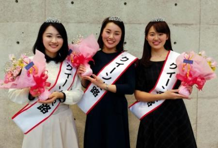第39代クイーン淡路決定 3人で島の魅力prへ おでかけトピック 兵庫おでかけプラス 神戸新聞next 第39代クイーン淡路決定 3人で島の魅力prへ おでかけトピック 兵庫おでかけプラス 神戸新聞next