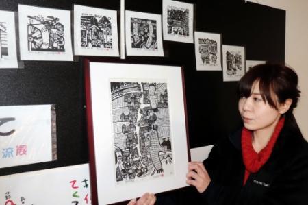 播但線を版画で描く 岩田健三郎さん作品展 養父 | おでかけトピック