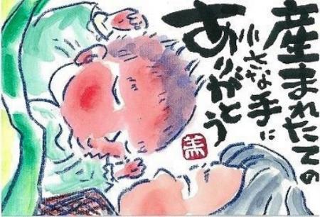 感謝テーマの絵手紙３００点並ぶ 丹波で作品展 おでかけトピック 兵庫おでかけプラス 神戸新聞next