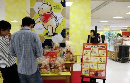 くまのプーさんマーケット 限定グッズずらり 神戸 おでかけトピック 兵庫おでかけプラス 神戸新聞next くまのプーさんマーケット 限定グッズずらり 神戸 おでかけトピック 兵庫おでかけプラス 神戸新聞next