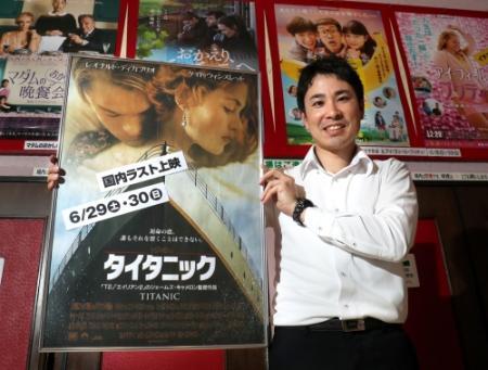 タイタニック 国内ラスト上映 神戸で２９ ３０日 おでかけトピック 兵庫おでかけプラス 神戸新聞next
