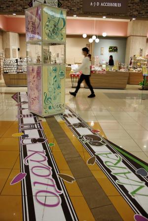 日本唯一 店内に県境があるイオン 1カ所で京都と奈良を味わおう おでかけトピック 兵庫おでかけプラス 神戸新聞next 日本唯一 店内に県境があるイオン 1カ所で京都と奈良を味わおう おでかけトピック 兵庫おでかけプラス 神戸新聞next