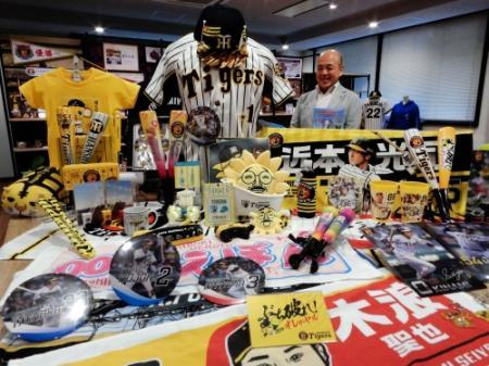 阪神タイガースや高校野球グッズ400点 7月から神戸で展示