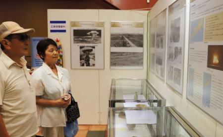 原爆の惨状伝える写真１００点展示 西宮で企画展 おでかけトピック 兵庫おでかけプラス 神戸新聞next