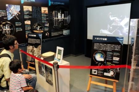 月面着陸から50周年 天文科学館にアポロ11号コーナー【夏休み