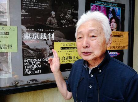 映画 東京裁判 鮮明な映像で 修復版完成 神戸で上映へ おでかけトピック 兵庫おでかけプラス 神戸新聞next
