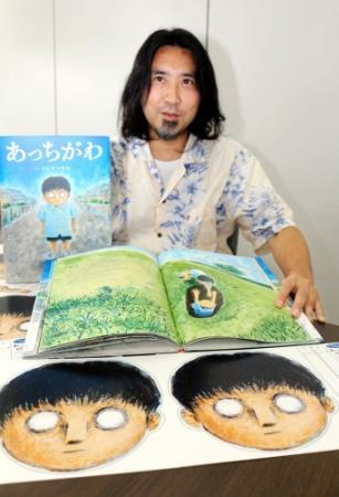 怪談絵本 あっちがわ の原画展 開催前に著者がｐｒ おでかけトピック 兵庫おでかけプラス 神戸新聞next