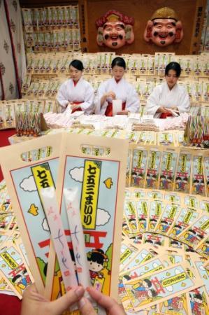 七五三の千歳あめ 袋詰め作業が本格化 西宮神社 おでかけトピック 兵庫おでかけプラス 神戸新聞next 七五三の千歳あめ 袋詰め作業が本格化 西宮神社 おでかけトピック 兵庫おでかけプラス 神戸新聞next