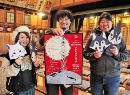 出石永楽館で音楽フェス ガガガsp メンバーも出演 15日 おでかけトピック 兵庫おでかけプラス 神戸新聞next 出石永楽館で音楽フェス ガガガsp メンバーも出演 15日 おでかけトピック 兵庫おでかけプラス 神戸新聞next