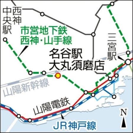 大丸須磨店内に市立図書館開設へ 須磨区内2カ所目 神戸 おでかけトピック 兵庫おでかけプラス 神戸新聞next 大丸須磨店内に市立図書館開設へ 須磨区内2カ所目 神戸 おでかけトピック 兵庫おでかけプラス 神戸新聞next