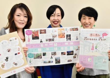 豊岡旅のモデルコース紹介 女子向けリーフレット完成 おでかけトピック 兵庫おでかけプラス 神戸新聞next