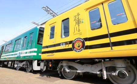 車両丸ごと タイガース号 阪神電車 つり革にも球団マーク おでかけトピック 兵庫おでかけプラス 神戸新聞next 車両丸ごと タイガース号 阪神電車 つり革にも球団マーク おでかけトピック 兵庫おでかけプラス 神戸新聞next