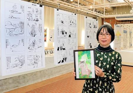 保護動物と草花の日常を描写 姫路の漫画家が原画展 おでかけトピック 兵庫おでかけプラス 神戸新聞next