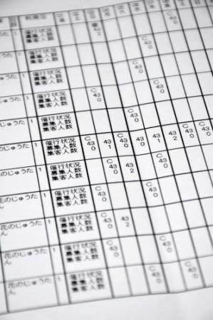 神戸新聞