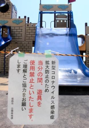 姫路市の各施設 宣言延長なら休止継続 催しは6月末まで中止 おでかけトピック 兵庫おでかけプラス 神戸新聞next 姫路市の各施設 宣言延長なら休止継続 催しは6月末まで中止 おでかけトピック 兵庫おでかけプラス 神戸新聞next
