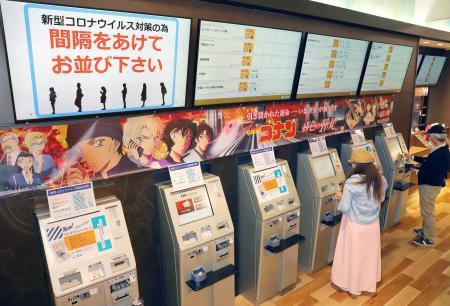 待っていた 解除から一夜明け 映画館や百貨店再開 おでかけトピック 兵庫おでかけプラス 神戸新聞next