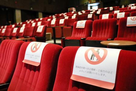 １カ月半ぶり再開の豊岡劇場 大画面の感動再び おでかけトピック 兵庫おでかけプラス 神戸新聞next