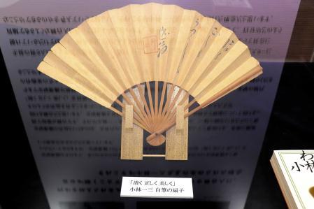 清く正しく美しく 音楽学校校訓なぜ生まれた 宝塚歌劇誕生物語展が開幕 おでかけトピック 兵庫おでかけプラス 神戸新聞next