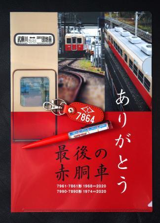 のどかに走る姿、鉄道ファン魅了 阪神「赤胴車」が引退 | おでかけ