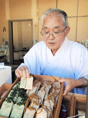 疫病封じお守り人気 明石 御厨神社で先月から授与 おでかけトピック 兵庫おでかけプラス 神戸新聞next