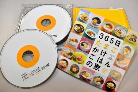 聴いた 卵かけご飯の歌 人気の専門店 但熊 のｂｇｍ おでかけトピック 兵庫おでかけプラス 神戸新聞next