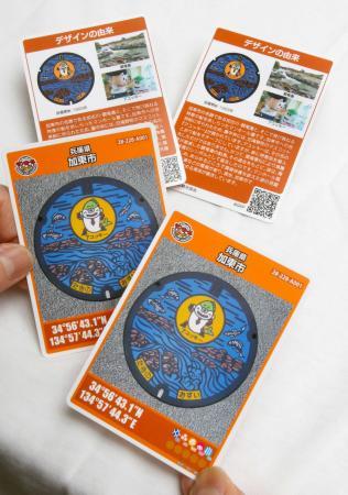 001マンホールカード 長野県茅野市 ( 貴重・入手困難・自然 )（下水道 