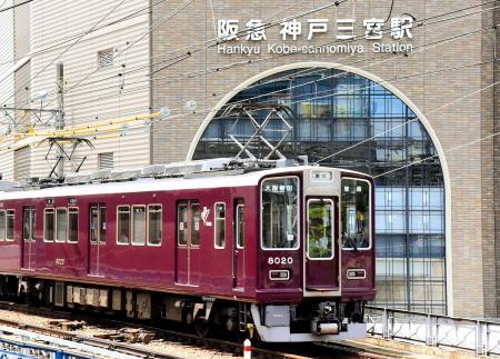 電車行先標「特急 三宮」 JR Sannomiya Station🚃Trains arrive and depart more and more