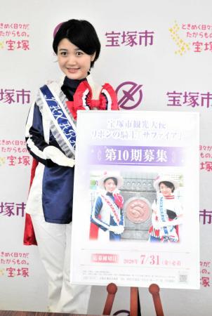 リボンの騎士 宝塚市 住民票 レア】 リボンの騎士 サファイア 宝塚市特別住民票 クリアファイル