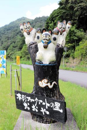木彫の里PR「招き猫」新調へ 養父・大屋の愛好家 | おでかけトピック
