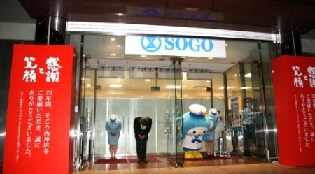 ２９年ありがとう さようなら そごう西神店 おでかけトピック 兵庫おでかけプラス 神戸新聞next