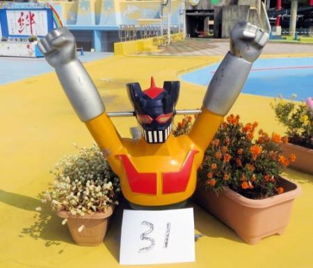 バッテリーカー パンダ （遊具・乗り物・車・コイン・遊園地