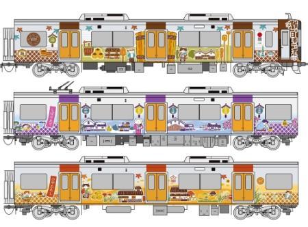 日本一の酒所 灘五郷ｐｒのラッピング電車 １３日からスタート おでかけトピック 兵庫おでかけプラス 神戸新聞next